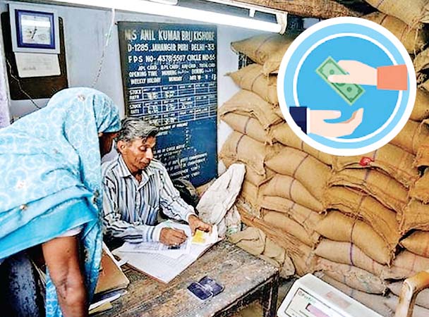 राशन दुकानों