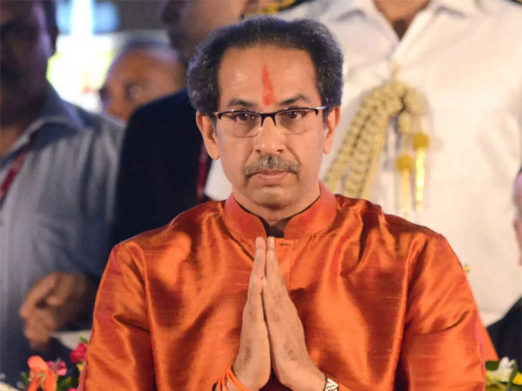 उद्धव ठाकरे