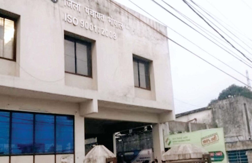 जिला पंचायत