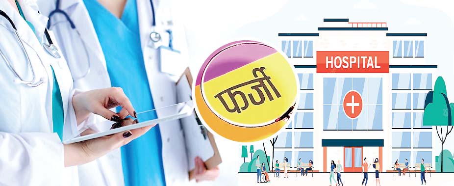 नर्सिंग कॉलेज