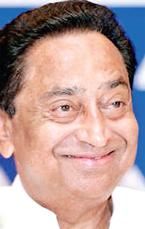 कमलनाथ