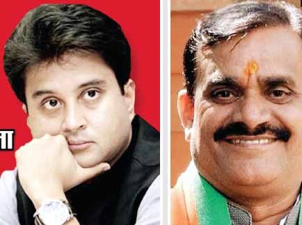 कांग्रेस व भाजपा