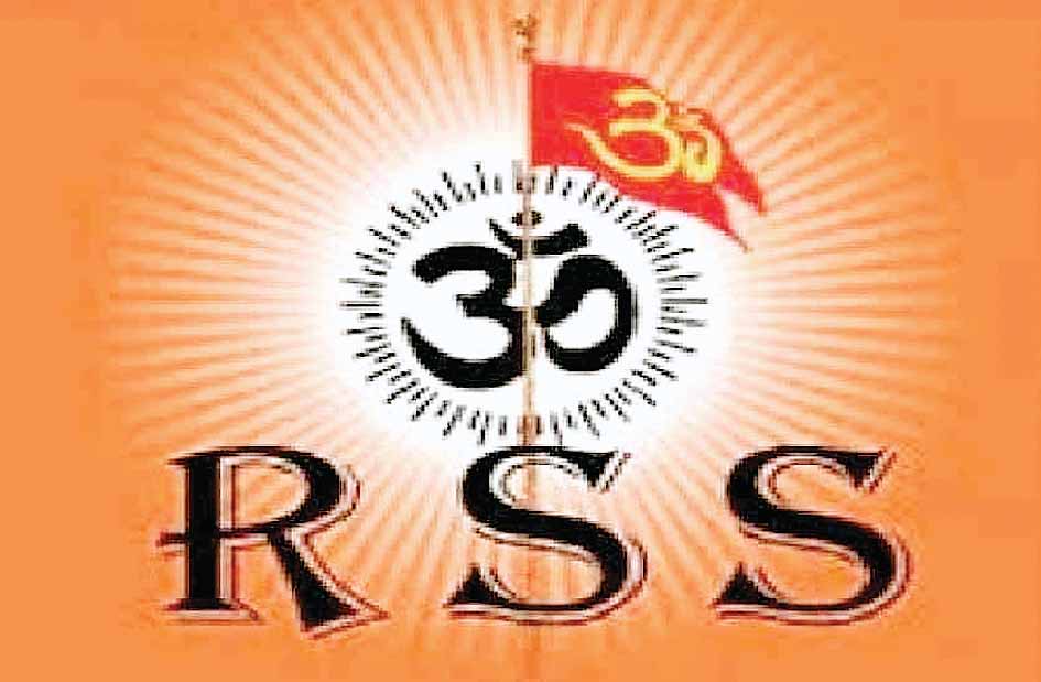 भारतीय संस्कृति