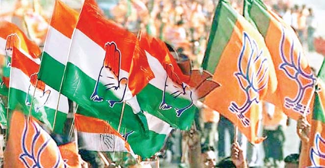 भाजपा व कांग्रेस