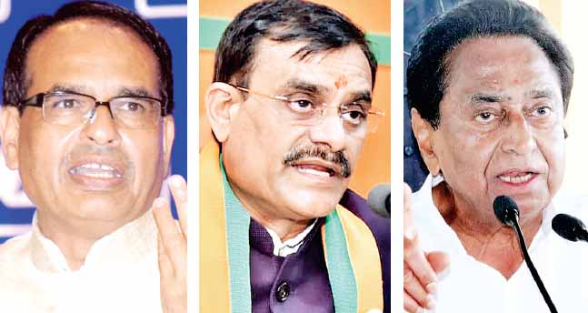 भाजपा व कांग्रेस