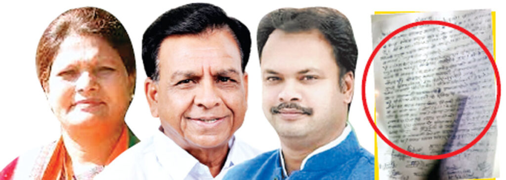 नगरीय निकाय चुनाव