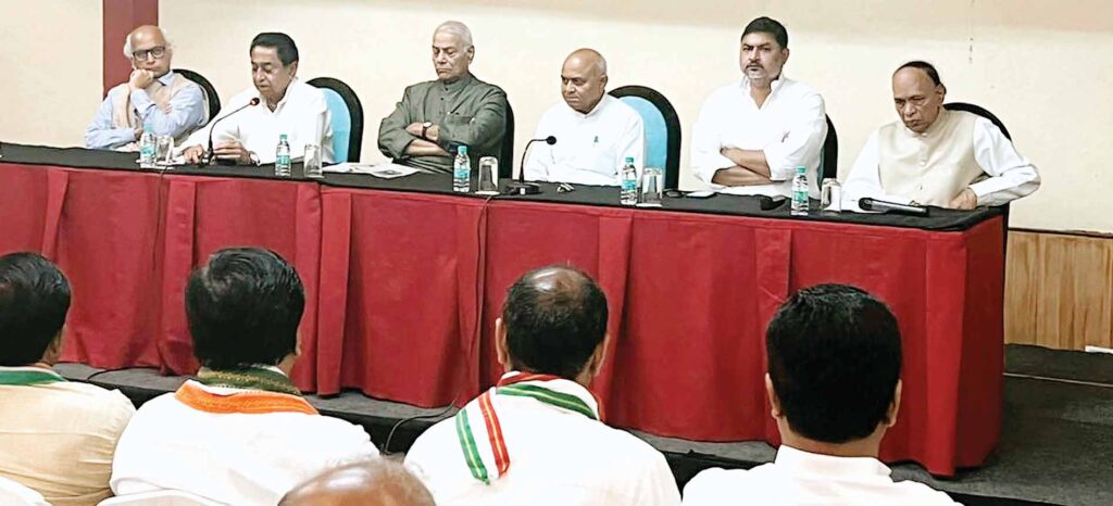 कांग्रेस विधायक दल