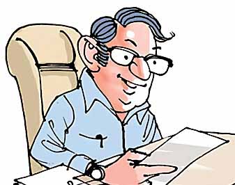 प्रशासनिक व्यवस्था