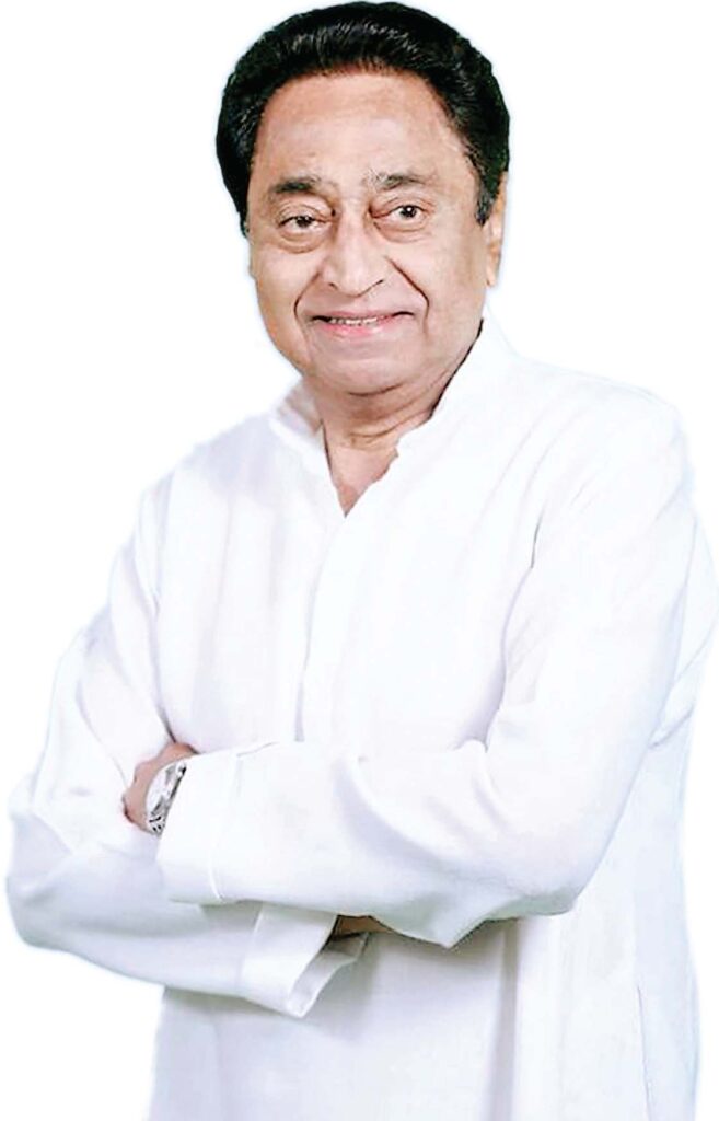 कांग्रेस