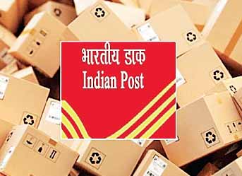 डाक विभाग