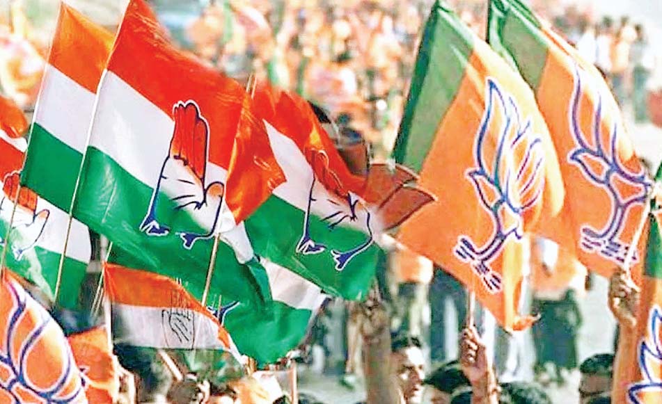 भाजपा और कांग्रेस
