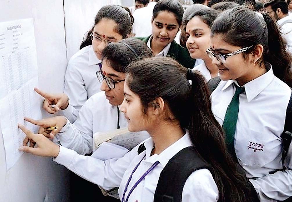 शिक्षा मंडल
