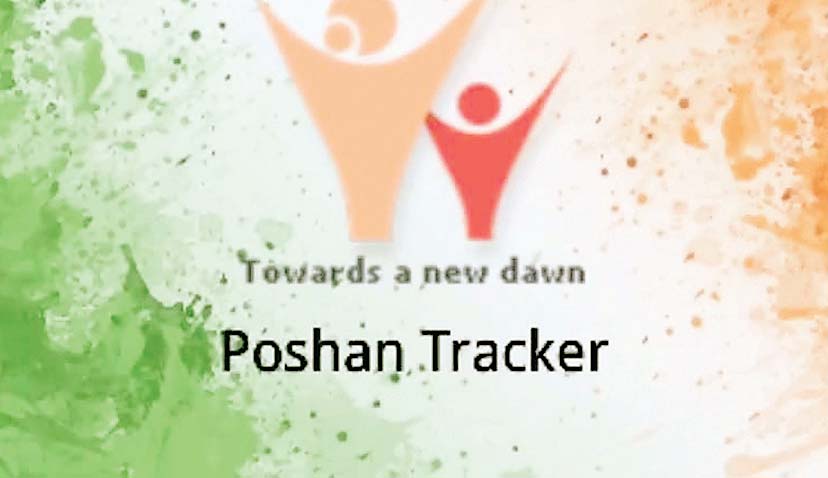आंगनबाड़ी