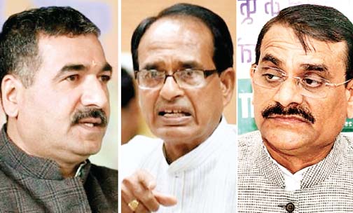 नगरीय निकाय चुनाव