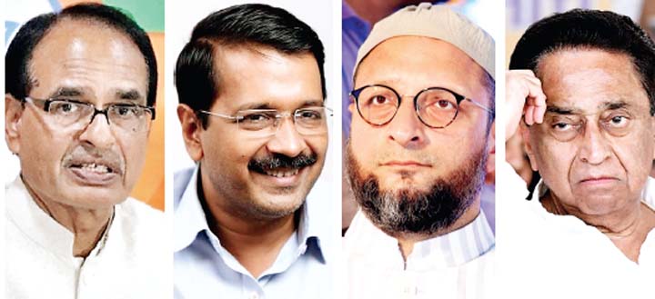 भाजपा व कांग्रेस 