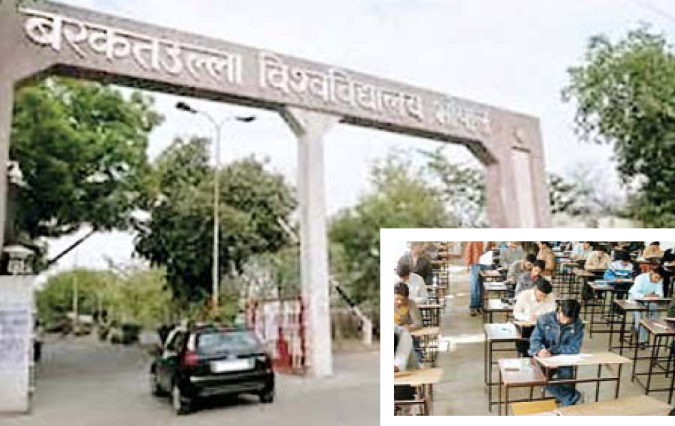 बरकतउल्ला विश्वविद्यालय