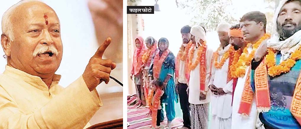 विहिप