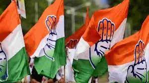 कांग्रेस