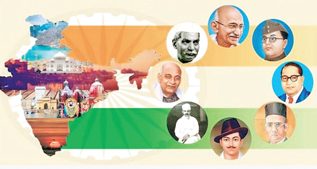 75 वर्ष की आजादी