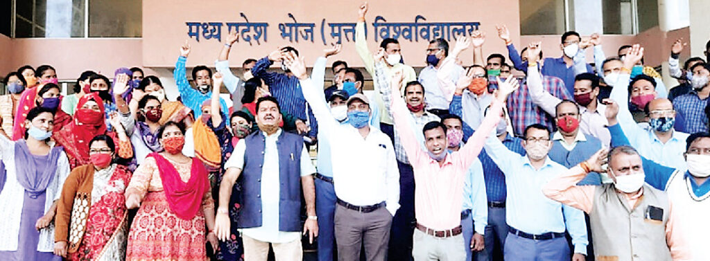 संविदाकर्मियों