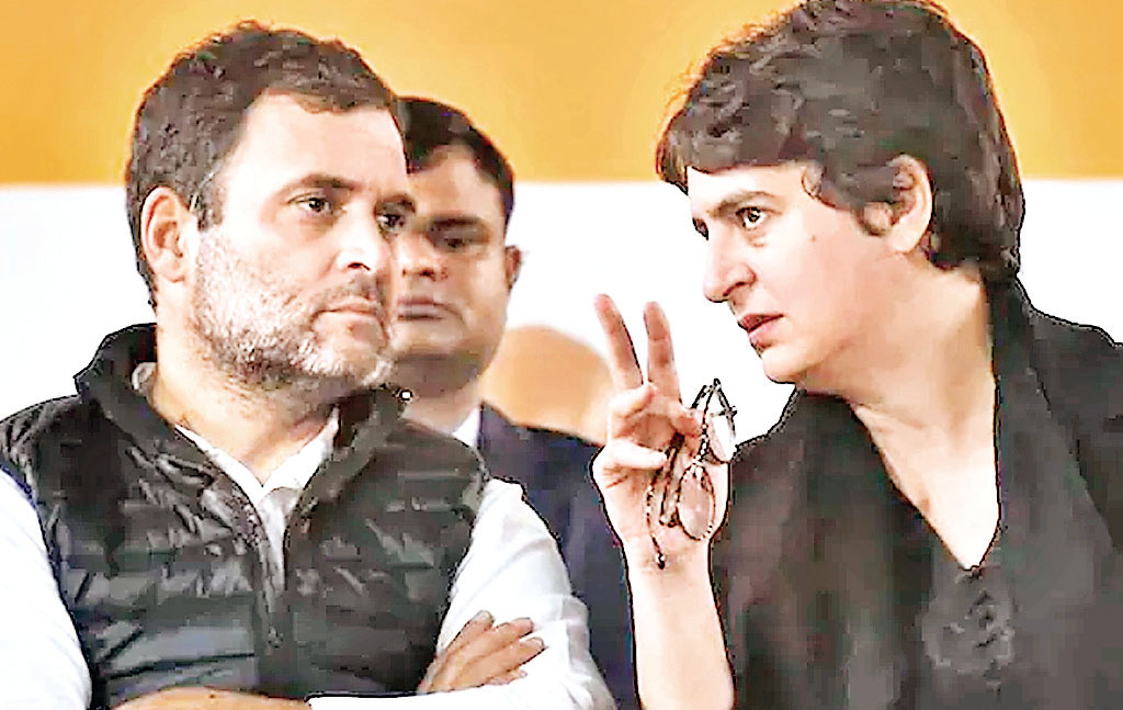 राहुल व प्रियंका