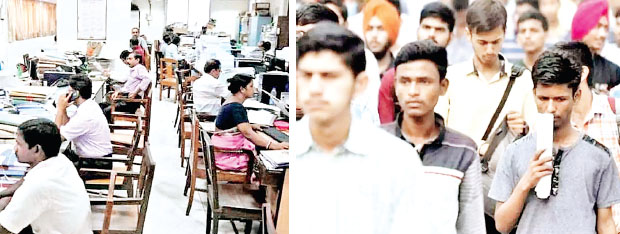 बेरोजगारों