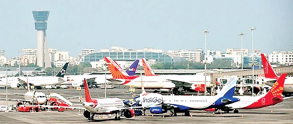 इंटरनेशनल एयरपोर्ट