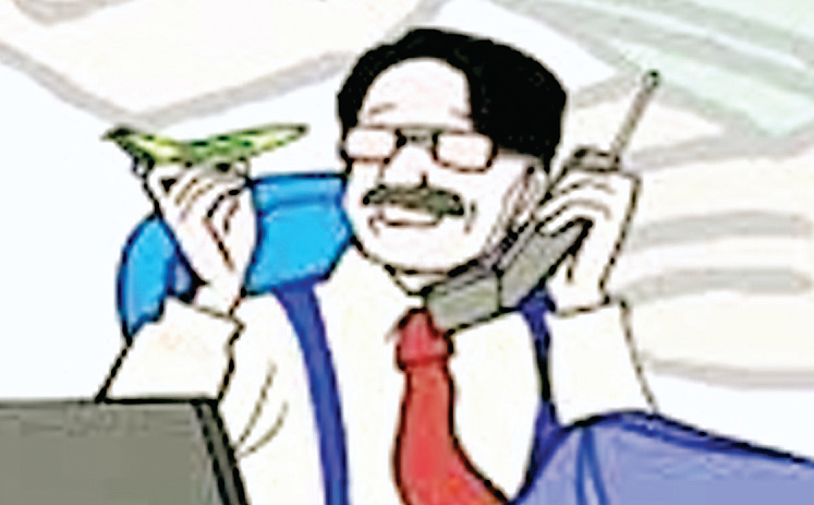 शिक्षा विभाग
