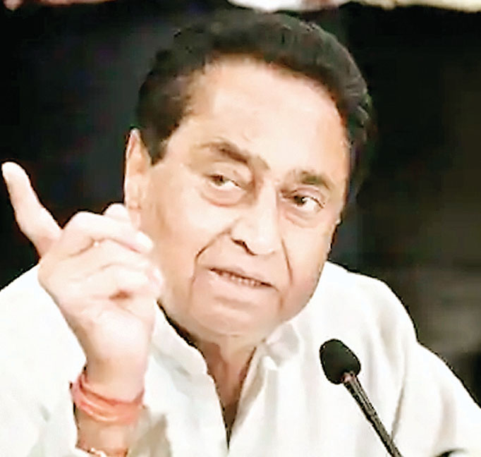 कमलनाथ