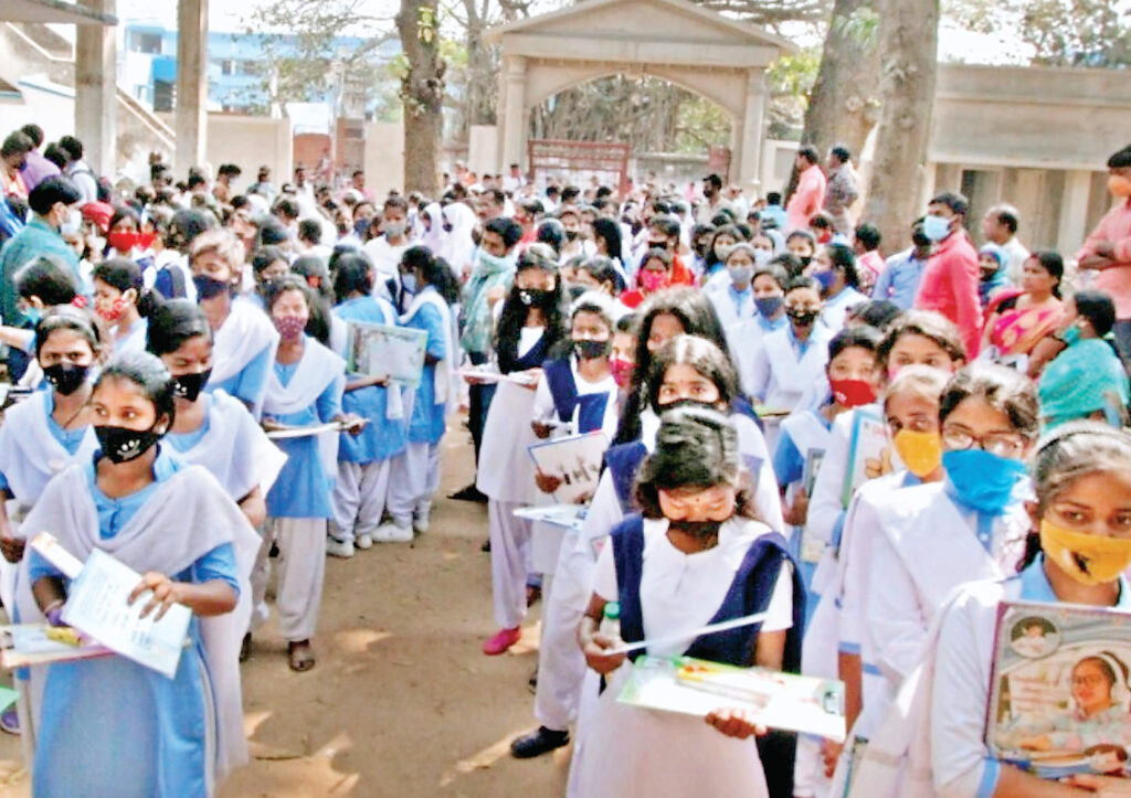 शिक्षक