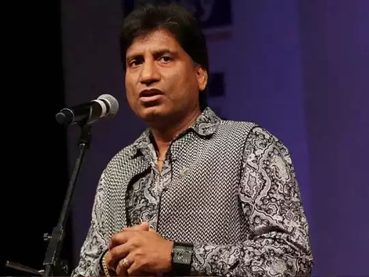 राजू श्रीवास्तव