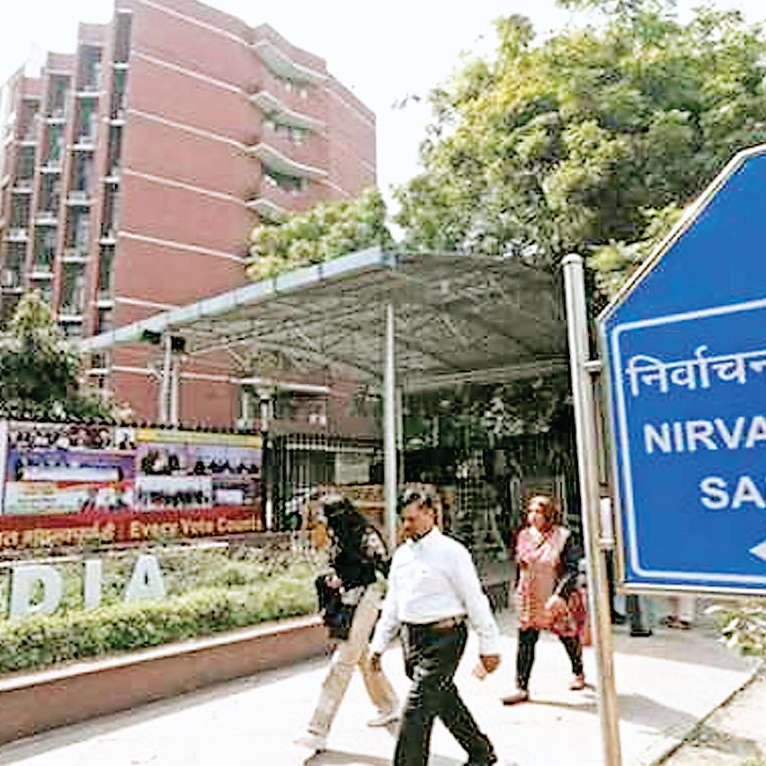 राजनैतिक दल