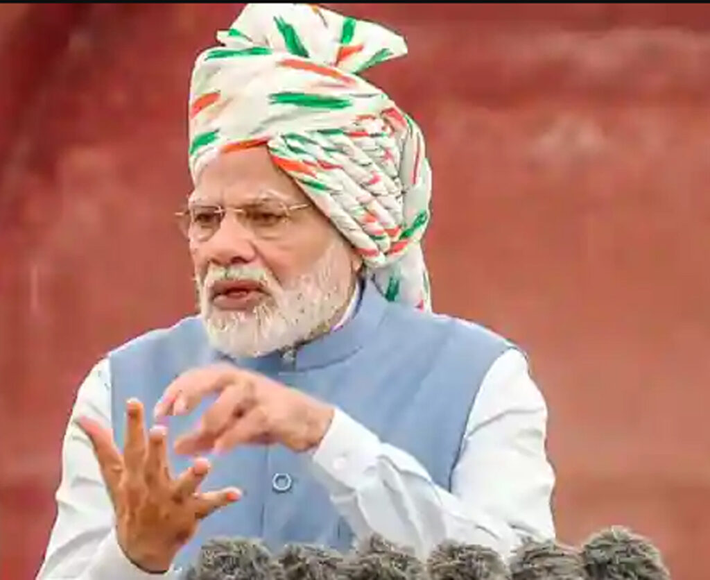 पीएम नरेंद्र मोदी