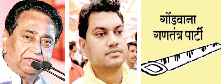 कांग्रेस