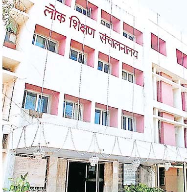 सेवा अवधि