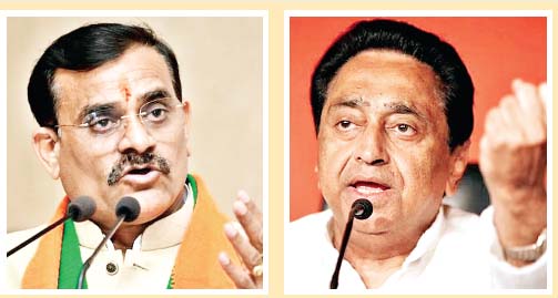 कांग्रेस और भाजपा