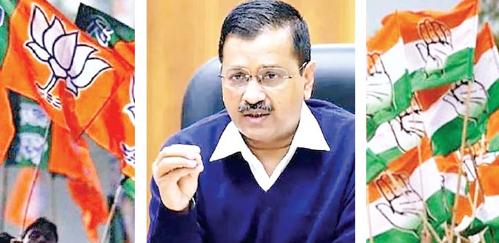 आम आदमी पार्टी