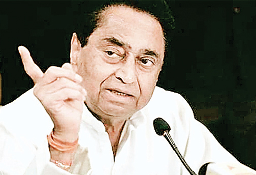 कांग्रेस