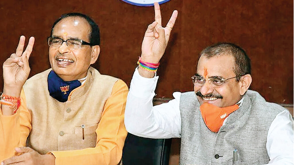 विधानसभा चुनाव