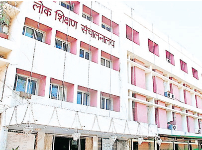 स्कूली शिक्षा