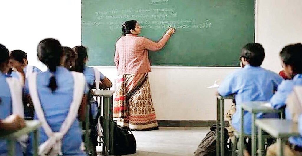 शिक्षकों