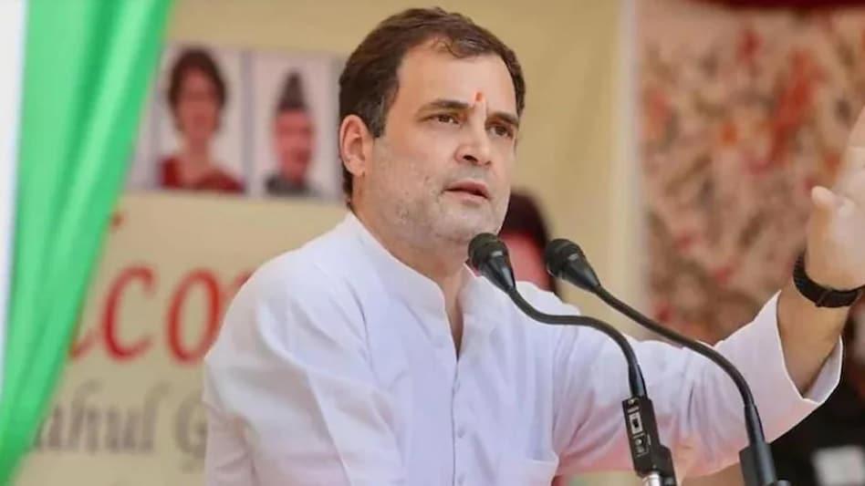 राहुल गांधी