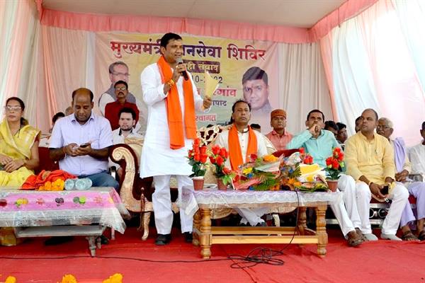 सातनारी जलाशय