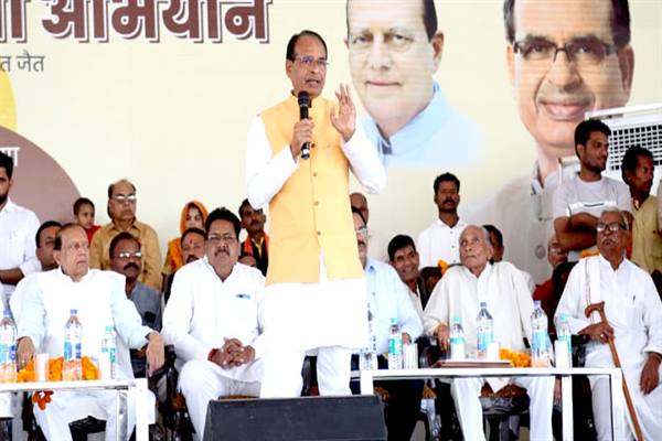 मुख्यमंत्री जन-सेवा अभियान