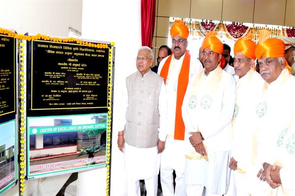 राज्यपाल पटेल