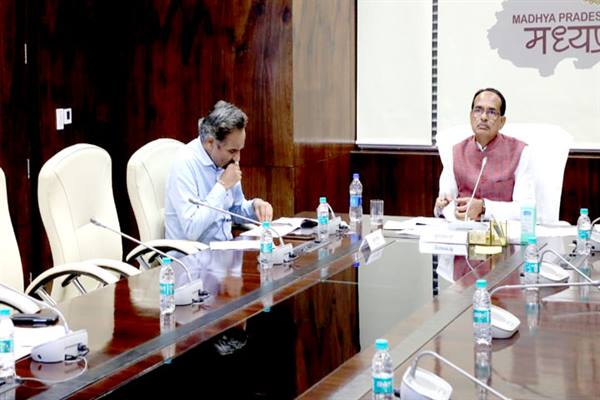 मध्यप्रदेश
