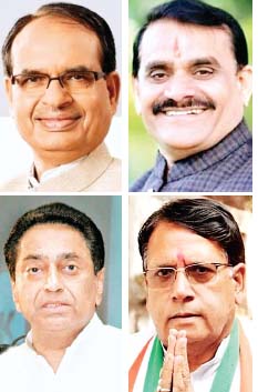 कांग्रेस व भाजपा