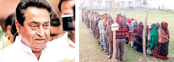 कांग्रेस
