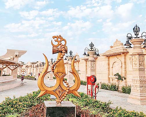 महाकाल की नगरी