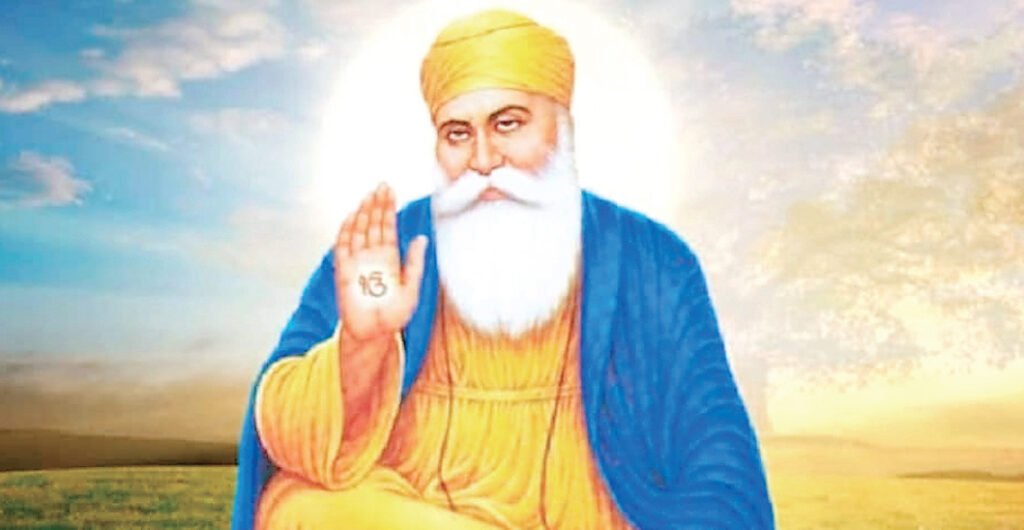 गुरूनानक देव